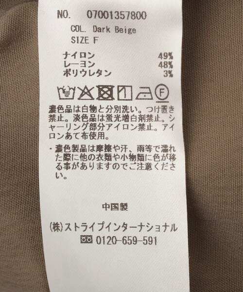YECCA VECCA(イェッカヴェッカ)の「ドライタッチペプラムサロペット(サロペット/オーバーオール・レディース・ブラック/ダークベージュ・FREE)」の6枚目の写真