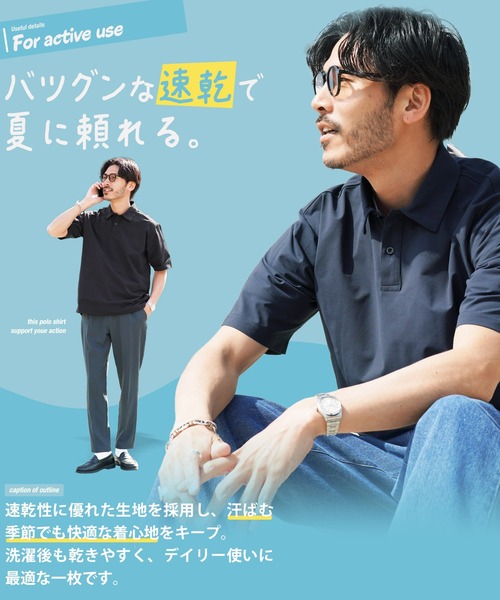 jiggys shop（ジギーズショップ）の「速乾 アクティブモバイル ポロシャツ（ポロシャツ・メンズ・ネイビー/チャコールグレー/ブラック/カーキ・MEDIUM/LARGE/X-LARGE）」の20枚目の写真