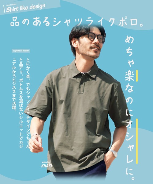 jiggys shop（ジギーズショップ）の「速乾 アクティブモバイル ポロシャツ（ポロシャツ・メンズ・ネイビー/チャコールグレー/ブラック/カーキ・MEDIUM/LARGE/X-LARGE）」の17枚目の写真