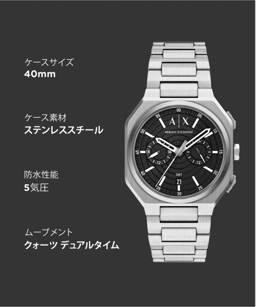 ARMANI EXCHANGE（アルマーニエクスチェンジ）の「アルマーニ・エクスチェンジ 腕時計 メンズ アナログ ステンレス AX1475（アナログ腕時計・メンズ・シルバー・FREE）」の10枚目の写真