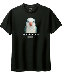 Moftique（モフティック） 半袖Tシャツ オキナインコ インコ ペット アニマル プリント トップス カットソー メンズ ユニセックス