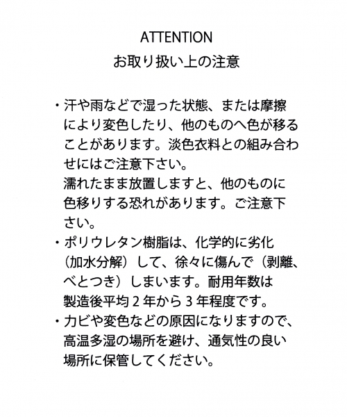 RAGEBLUE（レイジブルー）の「＜2WAY仕様＞キャンバスオーバーショルダー/トートバッグ/762937（ショルダーバッグ・メンズ・オフホワイト/ブラック・FREE）」の9枚目の写真
