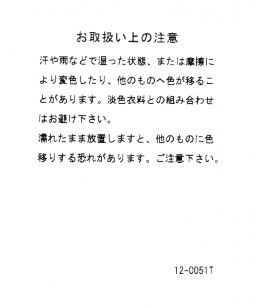 A part by（アパートバイ）の「スエードショルダーBAG 773425（ショルダーバッグ・レディース・イエロー/アイボリー・FREE）」の10枚目の写真