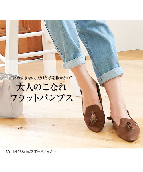 KOBE LETTUCE（コウベレタス）の「バブーシュにもなる2Wayタッセルフラットシューズ＊レディース[I1620]神戸レタス（その他シューズ・レディース・キャメル/グレー/ブラック・S/L/M/LL）」の9枚目の写真