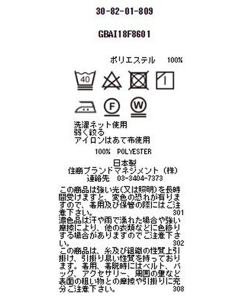 NARACAMICIE（ナラカミーチェ）の「ナチュラルストレッチボウタイブラウス（シャツ/ブラウス・レディース・ホワイト/ネイビー/カーキ・SMALL/MEDIUM/LARGE）」の8枚目の写真