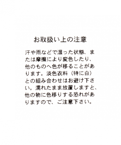 GLOBAL WORK（グローバルワーク）の「リングトップネックレス/843336（ブレスレット・メンズ・カーキ/ブラウン系その他/ブラック/ベージュ/ネイビー・FREE）」の9枚目の写真