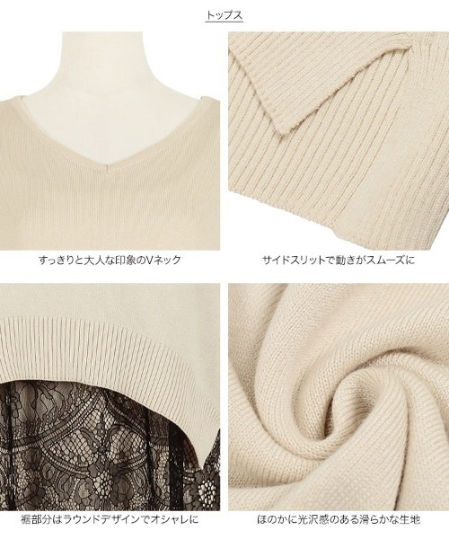 KOBE LETTUCE（コウベレタス）の「[2点SET]レースレイヤード5分袖ニットトップス（ニット/セーター・レディース・ブラック/オフホワイト/ピンク系その他・FREE）」の12枚目の写真