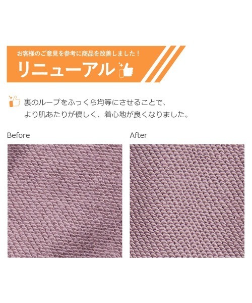 devirock(デビロック)の「BIGシルエットスウェットトレーナー(スウェット・キッズ・ライトブラウン/ダークブラウン/パープル系その他/ネイビー/スミクロ/ブラウン系その他/杢グレー・120cm/130cm/160cm/110cm/100cm/150cm/90cm/140cm/80cm)」の10枚目の写真