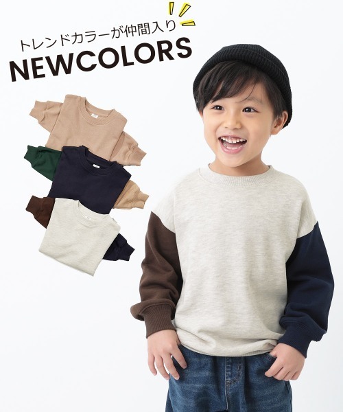 devirock(デビロック)の「BIGシルエットスウェットトレーナー(スウェット・キッズ・ライトブラウン/ダークブラウン/パープル系その他/ネイビー/スミクロ/ブラウン系その他/杢グレー・120cm/130cm/160cm/110cm/100cm/150cm/90cm/140cm/80cm)」の12枚目の写真