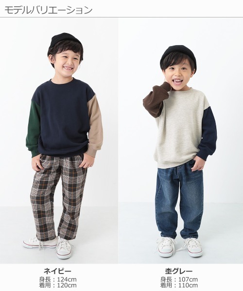 devirock(デビロック)の「BIGシルエットスウェットトレーナー(スウェット・キッズ・ライトブラウン/ダークブラウン/パープル系その他/ネイビー/スミクロ/ブラウン系その他/杢グレー・120cm/130cm/160cm/110cm/100cm/150cm/90cm/140cm/80cm)」の15枚目の写真