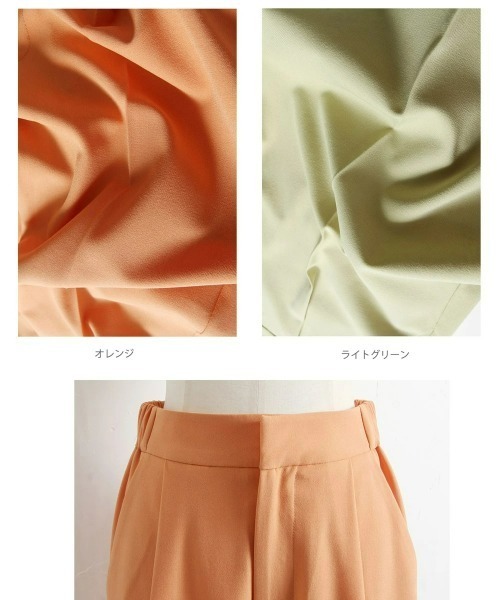 &. NOSTALGIA（アンドドットノスタルジア）の「サイドベンツ入りセンタープレスストレートパンツ（その他パンツ・レディース・ブラック/ピンク/オレンジ/ライトグリーン・FREE）」の10枚目の写真