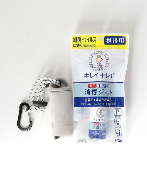 green label relaxing（グリーンレーベルリラクシング）の「<キレイキレイ×green label relaxing> 携帯 消毒 ジェル ホルダー（その他雑貨・レディース・ライトグレー/ブラック・FREE）」の7枚目の写真