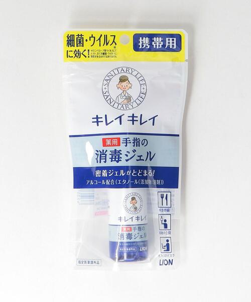 green label relaxing（グリーンレーベルリラクシング）の「<キレイキレイ×green label relaxing> 携帯 消毒 ジェル ホルダー（その他雑貨・レディース・ライトグレー/ブラック・FREE）」の16枚目の写真