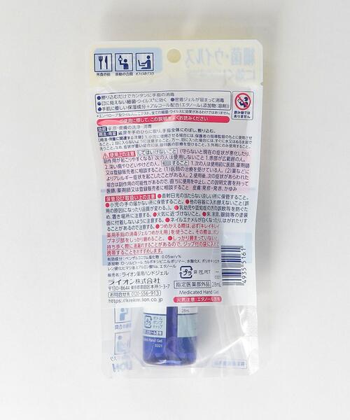 green label relaxing（グリーンレーベルリラクシング）の「<キレイキレイ×green label relaxing> 携帯 消毒 ジェル ホルダー（その他雑貨・レディース・ライトグレー/ブラック・FREE）」の8枚目の写真