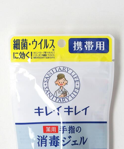 green label relaxing（グリーンレーベルリラクシング）の「<キレイキレイ×green label relaxing> 携帯 消毒 ジェル ホルダー（その他雑貨・レディース・ライトグレー/ブラック・FREE）」の4枚目の写真