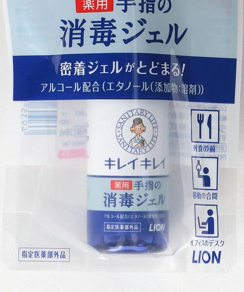 green label relaxing（グリーンレーベルリラクシング）の「<キレイキレイ×green label relaxing> 携帯 消毒 ジェル ホルダー（その他雑貨・レディース・ライトグレー/ブラック・FREE）」の11枚目の写真