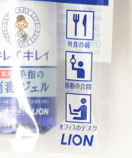 green label relaxing（グリーンレーベルリラクシング）の「<キレイキレイ×green label relaxing> 携帯 消毒 ジェル ホルダー（その他雑貨・レディース・ライトグレー/ブラック・FREE）」の19枚目の写真