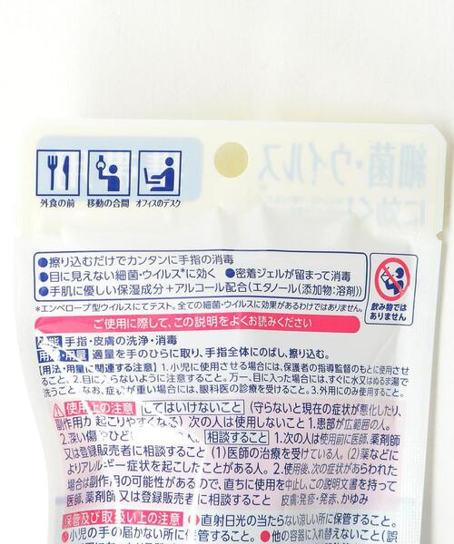 green label relaxing（グリーンレーベルリラクシング）の「<キレイキレイ×green label relaxing> 携帯 消毒 ジェル ホルダー（その他雑貨・レディース・ライトグレー/ブラック・FREE）」の21枚目の写真