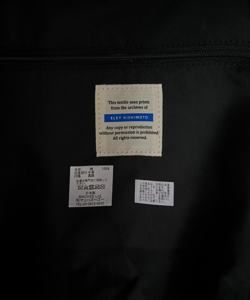MASTER&Co（マスターアンドコー）の「【MASTER&Co. /マスターアンドコー】×ELEY KISHIMOTO FLASH DAYPACK/フラッシュリュック（バックパック/リュック・レディース・ホワイト/ベージュ/ブラック・FREE）」の4枚目の写真