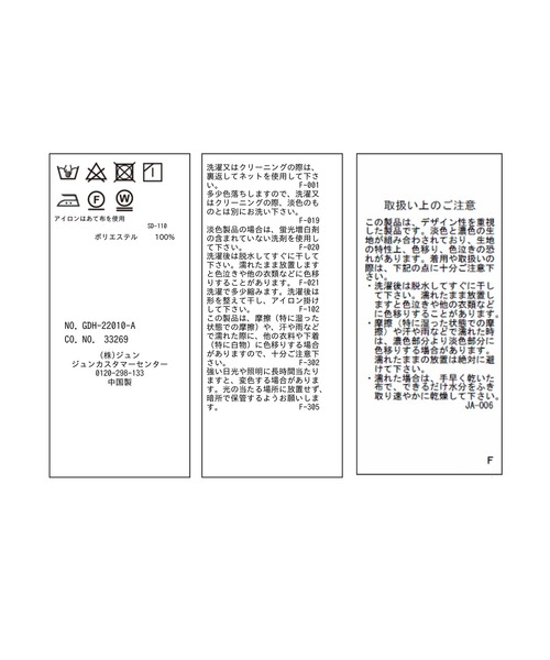 ROPE' PICNIC（ロペピクニック）の「【WEB限定】新色追加/配色パイピングブラウス（シャツ/ブラウス・レディース・ホワイト/ネイビー/オフホワイト/ベージュ系その他/ライトグリーン/サックスブルー・40/38）」の10枚目の写真