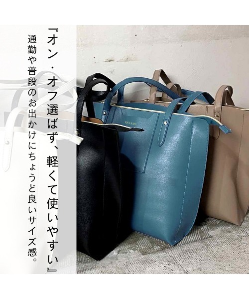 DEVICE(デバイス)の「Rename 超軽量 スマート エアー トートバッグ(トートバッグ・レディース・ブラック/グレイッシュベージュ/ターコイズブルー/ブラウン・FREE)」の22枚目の写真