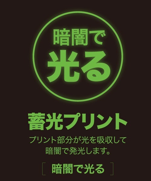 BABYDOLL(ベビードール)の「親子お揃い ネオン ロゴ Tシャツ 6726K(Tシャツ/カットソー・キッズ・ブラック/ホワイト/ターコイズブルー・100cm/90cm/120cm/130cm/150cm/110cm/140cm/80cm)」の20枚目の写真