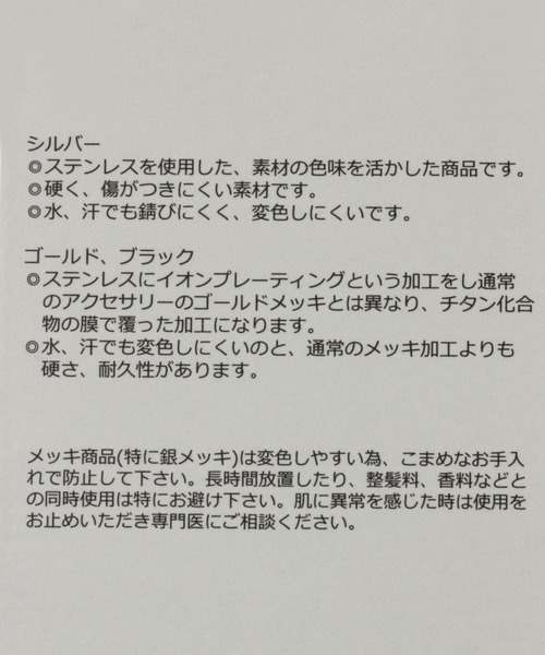 GLOBAL WORK（グローバルワーク）の「ステンレスパールネックレス/UNISEXアクセサリー/299750（ネックレス・レディース・シルバー/ゴールド・FREE）」の6枚目の写真