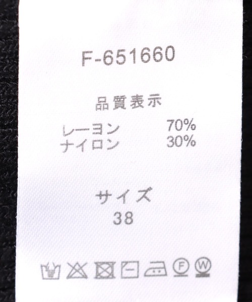 Jines(ジネス)の「ランダムリブ5分袖プルオーバー(ニット/セーター・レディース・ブルー/アイボリー/モカ/ライム/ブラック・38)」の7枚目の写真