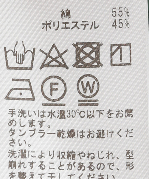 SLOBE citron.（スローブシトロン）の「SLOBE citron. キラキラキャミ（キャミソール・レディース・グリーン/ピンク・FREE）」の14枚目の写真