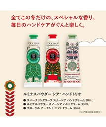 ロクシタン　ルミナスパウダーシアトリオ　３点セット L'OCCITANE（ロクシタン）の「【数量限定】ルミナスパウダー