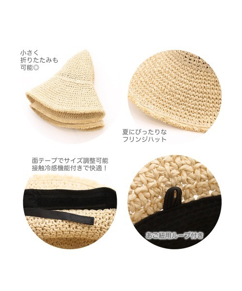 polka polka（ポルカポルカ）の「polka polka / ポルカポルカ ツバ広 フリンジ ペーパーハット 434 28412 SDI（キャップ・レディース・ベージュ/ナチュラル・FREE）」の6枚目の写真