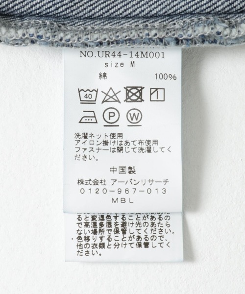 URBAN RESEARCH（アーバンリサーチ）の「1891VENERABLE DENIM 5P PANTS（デニムパンツ・メンズ・オフホワイト/インディゴブルー/ブラック・MEDIUM/LARGE）」の16枚目の写真