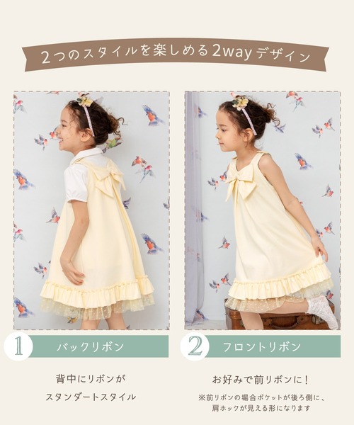 panpantutu(パンパンチュチュ)の「2wayリボンフリルワンピース(110-140cm)(ワンピース・キッズ・イエロー/ネイビー/ピンク・110cm/120cm/130cm/140cm)」の8枚目の写真