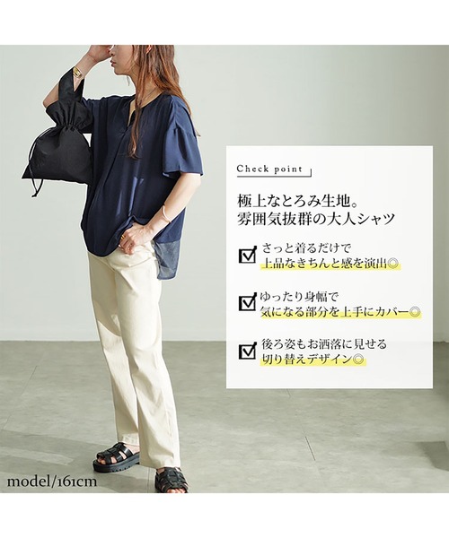 GOLDJAPAN（ゴールドジャパン）の「裾異素材切り替えキーネックプルオーバー【大きいサイズ対応】（シャツ/ブラウス・レディース・ベージュ系/ネイビー/ブルー・5L/4L/3L/LL）」の4枚目の写真
