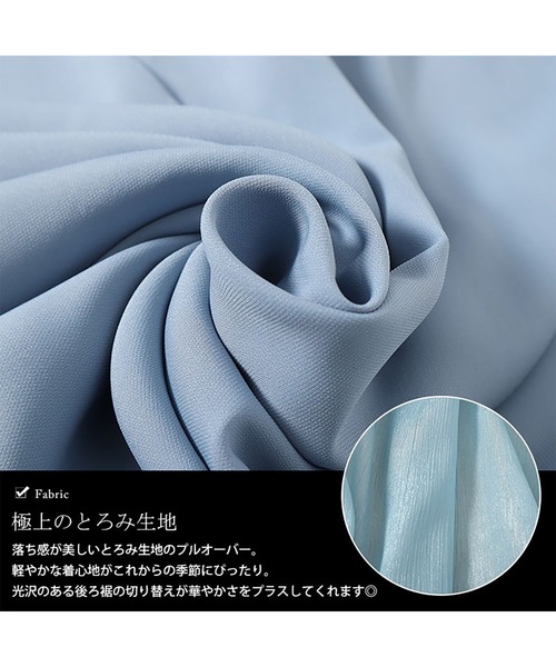 GOLDJAPAN（ゴールドジャパン）の「裾異素材切り替えキーネックプルオーバー【大きいサイズ対応】（シャツ/ブラウス・レディース・ベージュ系/ネイビー/ブルー・5L/4L/3L/LL）」の7枚目の写真