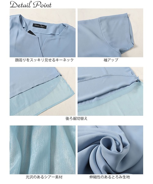 GOLDJAPAN（ゴールドジャパン）の「裾異素材切り替えキーネックプルオーバー【大きいサイズ対応】（シャツ/ブラウス・レディース・ベージュ系/ネイビー/ブルー・5L/4L/3L/LL）」の16枚目の写真