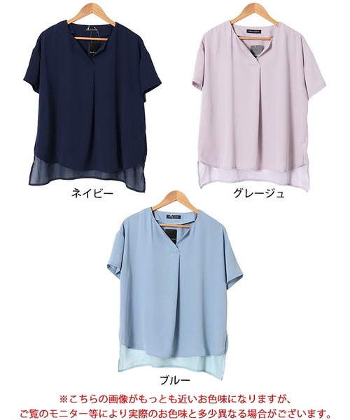 GOLDJAPAN（ゴールドジャパン）の「裾異素材切り替えキーネックプルオーバー【大きいサイズ対応】（シャツ/ブラウス・レディース・ベージュ系/ネイビー/ブルー・5L/4L/3L/LL）」の18枚目の写真