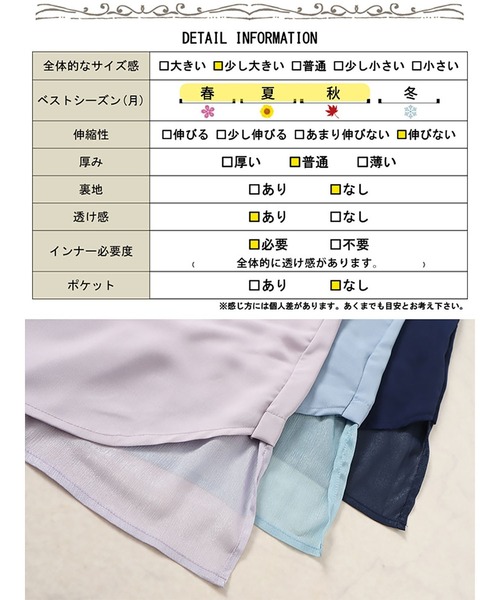GOLDJAPAN（ゴールドジャパン）の「裾異素材切り替えキーネックプルオーバー【大きいサイズ対応】（シャツ/ブラウス・レディース・ベージュ系/ネイビー/ブルー・5L/4L/3L/LL）」の20枚目の写真