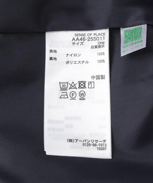 セール】ギャザーボリュームスカート（スカート）｜SENSE OF PLACE by