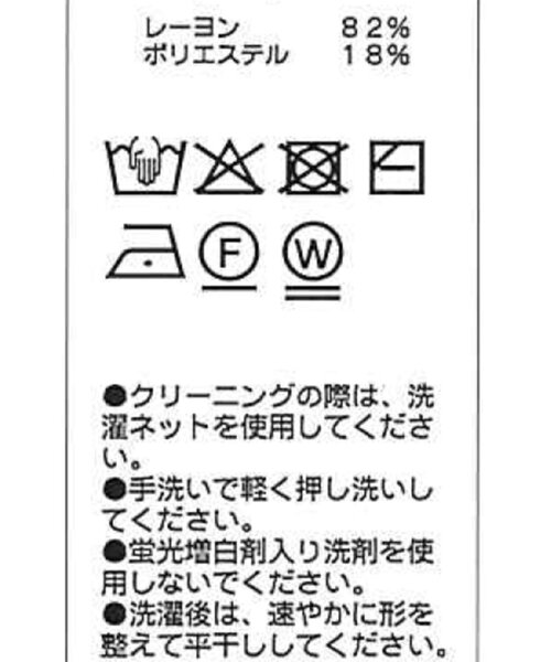 CAPRICIEUX LE'MAGE（カプリシューレマージュ）の「2重襟リブカーディガン（カーディガン/ボレロ・レディース・オフホワイト/ブラック/ベージュ・FREE）」の16枚目の写真