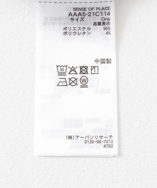 SENSE OF PLACE by URBAN RESEARCH(センスオブプレイスバイアーバンリサーチ)の「ミラノリブVネックTシャツ(Tシャツ/カットソー・レディース・チャコールグレー/ブラック/オフホワイト/ホワイト系その他/ライトカーキ・ONE)」の14枚目の写真