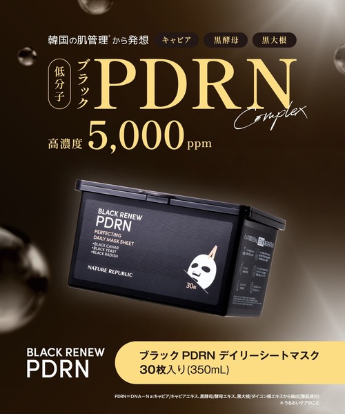 【VT】PDRNパック30枚入り✖︎4箱‼️ 楽天市場】【VT公式】【新発売】【 VT PDRN デイリーマスク (30