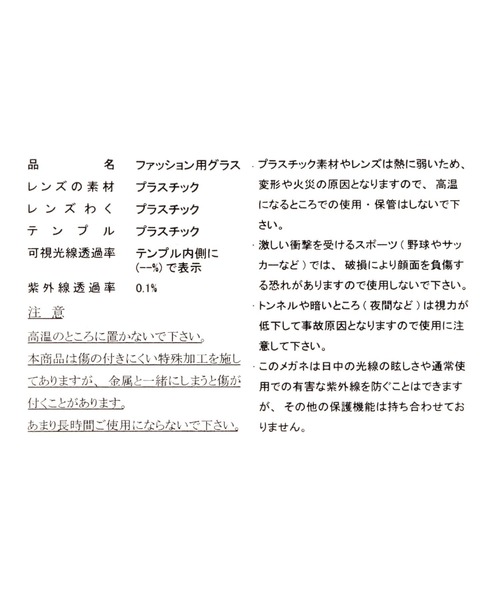 LAKOLE（ラコレ）の「ボストン変形サングラス / 319963（サングラス・レディース・ライトグレー/ブラウン/カーキ・FREE）」の17枚目の写真