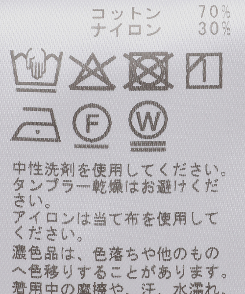FRAMeWORK(フレームワーク)の「ギャザーパンツ(スラックス・レディース・ベージュ/ブラック・36/38/40)」の18枚目の写真