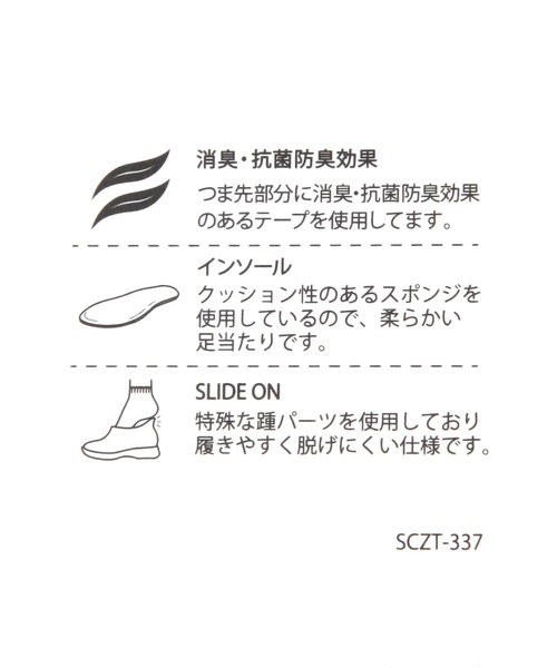 studio CLIP（スタディオクリップ）の「らく履きスリッポンスニーカー（スニーカー・レディース・ベージュ/ブラック・MEDIUM/LARGE）」の18枚目の写真