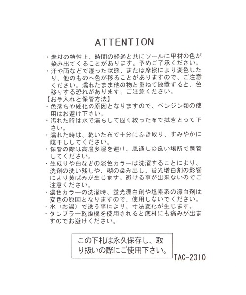 studio CLIP（スタディオクリップ）の「らく履きスリッポンスニーカー（スニーカー・レディース・ベージュ/ブラック・MEDIUM/LARGE）」の19枚目の写真