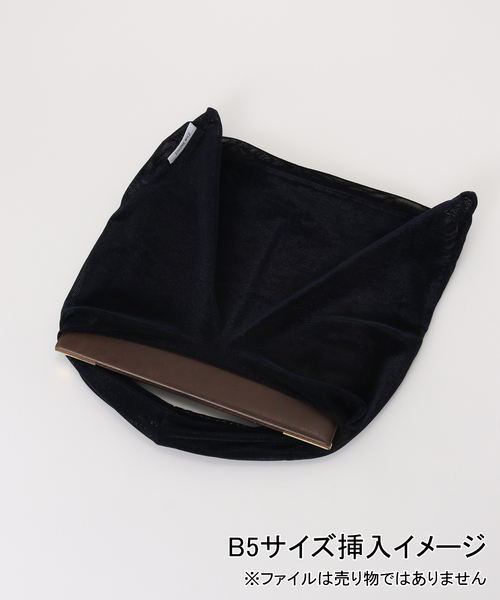 FRAMeWORK（フレームワーク）の「SIMONE WILD/シモーネ ワイルド メッシュベルベットポーチ（クラッチバッグ・レディース・ネイビー・FREE）」の6枚目の写真