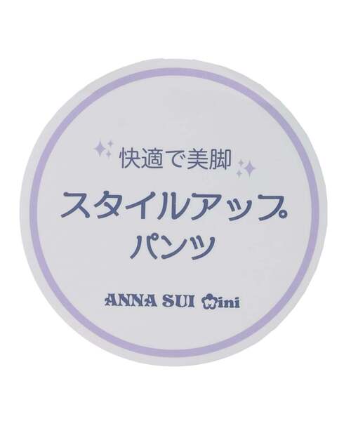 ANNA SUI mini(アナスイ・ミニ)の「スタイルアップ☆トラックパンツ【接触冷感・UVカット】(その他パンツ・キッズ・ブラック/サックスブルー・120cm/130cm/160cm/140cm)」の11枚目の写真