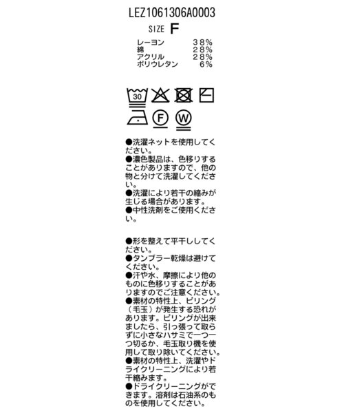 CAPRICIEUX LE'MAGE(カプリシューレマージュ)の「ツイストネックT(Tシャツ/カットソー・レディース・ホワイト/ブラック/グレー・FREE)」の8枚目の写真