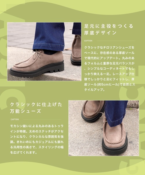 jiggys shop(ジギーズショップ)の「スウェード チロリアンシューズ(その他シューズ・メンズ・ブラック/ベージュ・27.0cm/26.0cm/25.5cm/26.5cm)」の4枚目の写真